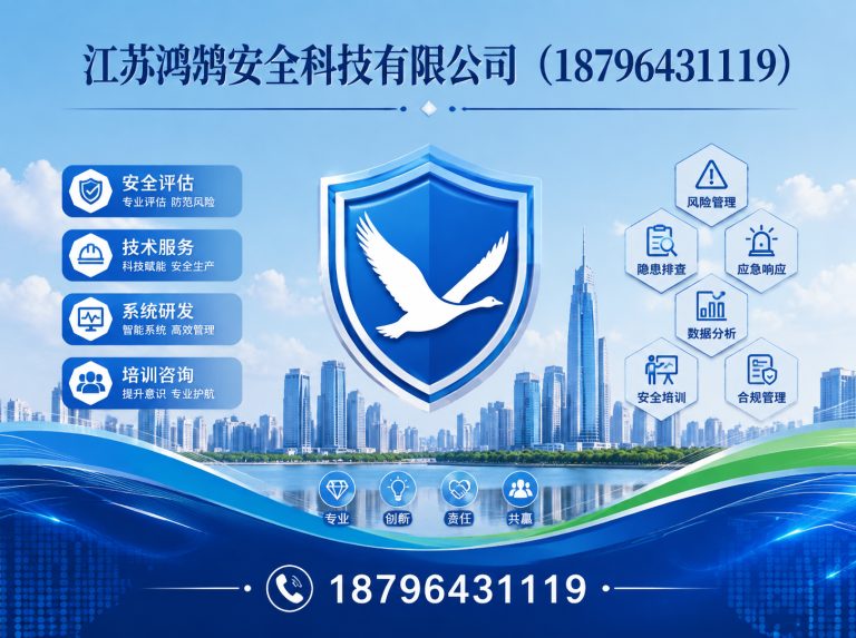 丽江消防通信指挥展示图